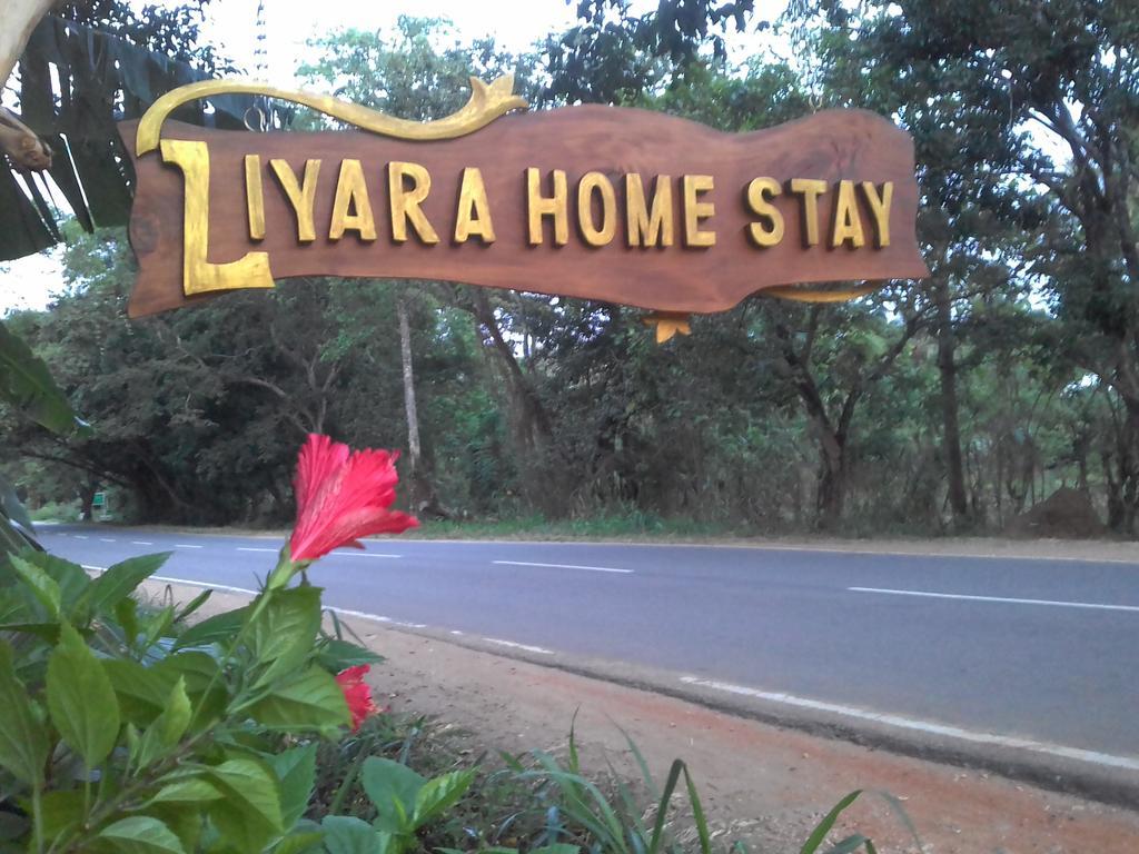 Liyara Home Stay Sigiriya Exterior foto